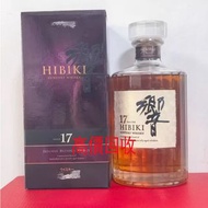 實體店鋪 全港澳免費評估：2017年 三得利 響17，舊酒、名牌酒、紅酒、洋酒、白酒、拉菲、拉圖、瑪歌、侯伯王、木桐、柏圖斯、里鵬、歐頌、白馬、羅曼尼·康帝、樂花、阿曼·盧梭、喬治·魯米耶、麥卡倫、格