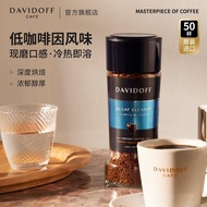 Davidoff Davidoff Imported Instant Freeze-Dried Black Coffee Pure Black Coffee 06.22