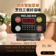 02Meiling Rice Cooker Household3-5LSheng Automatic Multi-Function Reservation Cooking Rice Cooker Rice Cooker New Auth