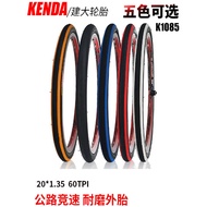 Modified P10 Outer Tire Jianda 67cm Tire Ultra-Light Bald Head Tire SP18/P8 Folding Tire Zhengxin 45