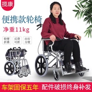 💥Big Sale💥Manual Wheelchair Foldable and Portable Portable Elderly Wheelchair Adult Child Kid Wheelchair Convenient Trav