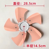 New Arrival❤❤❤ Universal Aluminum Leaf 40cm 300mm Fan Leaf 5 Leaf Accessories Electric Fan Fan Table