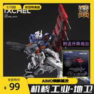 โมเดลหมุนได้ IXCHEL ของเล่นสร้างสรรค์จากจีนแผ่นดินใหญ่ อุปกรณ์เสริมสำหรับการเล่นเกมโต๊ะ