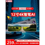 [Produk Utama] Dashcam Kereta 2026 Model Baharu Kamera Dua Depan dan Belakang 4K Ultra HD Streaming 