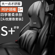 ST/🧿Automotive Headrest Car Support Neck Pillow Protection Neck Pillow Seat Memory Foam Neck Pillow Neck Pillow Waist Cu