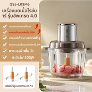 Bear | เครื่องบดเนื้อไฟฟ้าขนาดเล็กอัตโนมัติสำหรับใช้ที่บ้าน พร้อมฟังก์ชันห้อยและสไลซ์