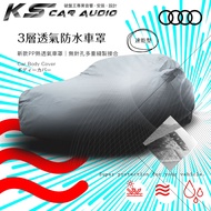 105 [3-Layer Breathable Waterproof Car Cover] Medium Five Doors Big Five Doors Car Cover AUDI AUDI A