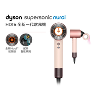 dyson - 戴森 HD16 Supersonic Nural™ 風筒/吹風機 粉霧玫瑰│保護頭皮、智能辨識、負離子、智慧溫控