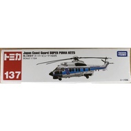tomica 137 Japan coast guard super puma H225 Helicopter Long Box
