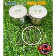 Kaze Piston Ball High Ring Size 56-57 Mm 13 Bolt
