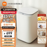 MIJIA Xiaomi Produced Wave Wheel Washing Machine Automatic 3kg Mini Baby Small Children's Underwear Washing Machine Small Baby Washing Deep Mite Removal