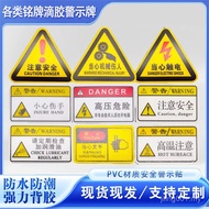 Safety Signs OEM Have Electricity Danger Beware of Electric Shock Safety Signs Slogans PVC Signs Rem