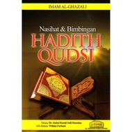 Nasihat & Bimbingan Hadith Qudsi