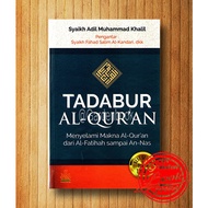 Tadabur Al-Quran Book/Tadabbur Al-Quran By Syaikh Adil Muhammad Khalil