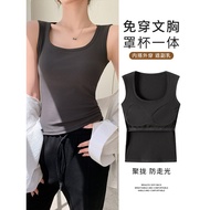 H Strictly Selected Pure Cotton u-Neck Camisole Women's Inner Breast-Covering Beautiful Strap Chest 