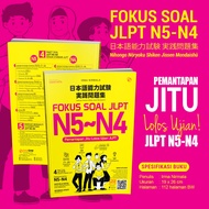 Focus Problem JLPT N5-N4