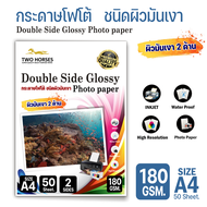 กระดาษโฟโต้ อิงค์เจ็ทผิวมัน inkjet หนา 135-260g ขนาด A4  A3  4X6"  บรรจุ 50 แผ่น กระดาษปริ้นรูป กระด