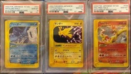 PTCG PSA 10 低Pop - Trade Up/向上換