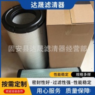 Compatible with Modern Excavator Air Filter Element11N6-27040-A 11N6-27030-A Air Filter