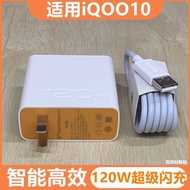 Suitable for New Style iQOO11 Flash Charger 120W Fast Charging Head iQOO11 Charging Cable620251111