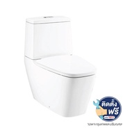 COTTO C135107สุขภัณฑ์สองชิ้น4.5 HERCULES CURVE