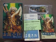 ※正日本原版!『電玩福利社』【超級任天堂SFC】實體拍攝 三國志4 三國志IV 有盒書附回函卡