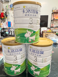 卡洛塔妮3號800克