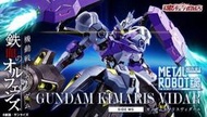 全新未拆 METAL ROBOT魂  MR魂 鐵血孤兒   GUNDAM KIMARIS VIDAR 殘命搜魔鋼彈