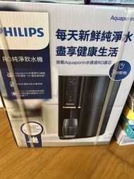 Philips RO 淨飲機 ADD6901