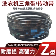Belt487E460E Triangle Belt480E Washing Machine Z Type/Little Swan/Suitable for Beauty Z-445E Conveyo