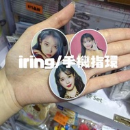 Iu 李知恩 iu海報 寫真 寫真集  iring 明星相 poster  韓星海報 iu海報 iu週邊