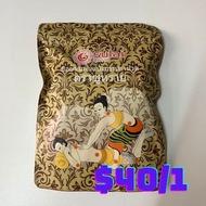 現貨 泰國 Sulai溫感頸椎貼 (一包6塊貼)