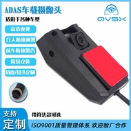 Truck ADAS Camera Lane Deviation Warning Driving Recorder adas Driving Assist Car Surveillance Camer