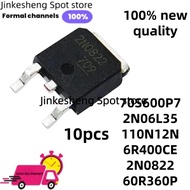 5pcs IPD70R600P7S 2N06L35 IPD26N06S2L-35 110N12N IPD110N12N3G IPD6R400CE TO-252 2N0822 IPD30N08S2-22