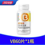 Natural Vitamin B Chewable Tablets b1b2b3b712.13