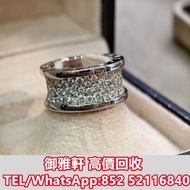 高價上門回收：bvlgari寶格麗白金滿鑽大蠻腰彈簧戒指 首飾、奢侈品、名牌首飾、鑽石、鑽戒、寶石、戒指、頸鏈、項鏈、手鍊、手鏈、手串、吊墜、耳環、金牌、金粒，Tiffany & Co. 蒂芙尼、Ch