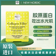NewNordic Small Silver Tree collagen Tablets 60 Tablets collagen Peptide vc Vitamin C Moisture Locki