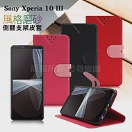 NISDA for Sony Xperia 10 III 風格磨砂支架皮套 黑