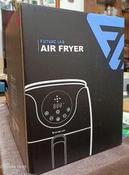 [全新現貨]Future Lab. 未來實驗室 AIR FRYER 渦輪氣炸鍋