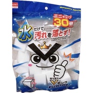 Melamine Sponge (DAISO) / Magic Cleaning Sponge