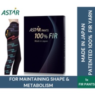 ASTAR 100% Japan Kodenshi® Astar Pants 正品日本制造专利远红外线纱线