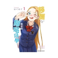 Sasha And Classmates' Azhai Classmates (1) (はㄆㄆ Object) Stepping Stone Shopping Network