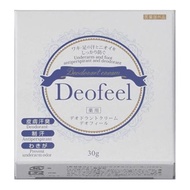艾美迪雅AIMEDIA藥用止汗膏 DeoFeel A-02 30克