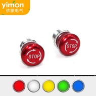 22mm Metal Emergency Stop Push Button Switch Elevator Cargo Elevator Emergency Stop Switch Mushroom 