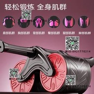 自動回彈雙輪健腹輪腹肌輪 滾輪初學者靜音坦克輪男女健身器材