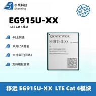 Quectel EG915U IoT 4G Semua Rangkaian CAT1 Rangkaian Modul Komunikasi Kawalan Jauh Modul Cip Zhanrui