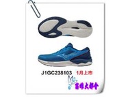 【大都會】2023春夏【J1GC238103】美津濃一般型男慢跑鞋 $2580~1月份