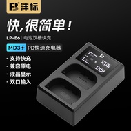 Label LP-E6Charger compatible with Canon R5 5D4 5D3 E6P R6 90D Charger of camera battery