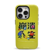 [FL Original Model] Crash Life Magnetic Case Korea Film Double-Layer Shock-Resistant i15 15pro 15pro