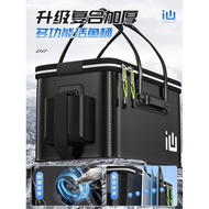 Baldi Ikan Hidup Baldi Perlindungan Ikan Baldi Memancing Baharu Kotak Memancing Sekeping Kotak Ikan 